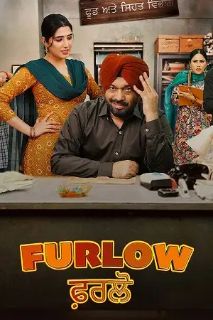 furlow 2025