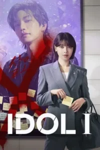 idol i season 1