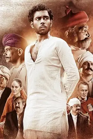 khudiram bose 2022