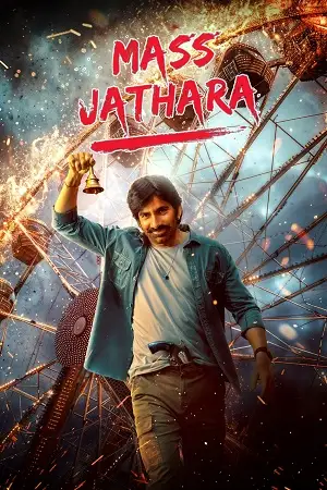 mass jathara 2025