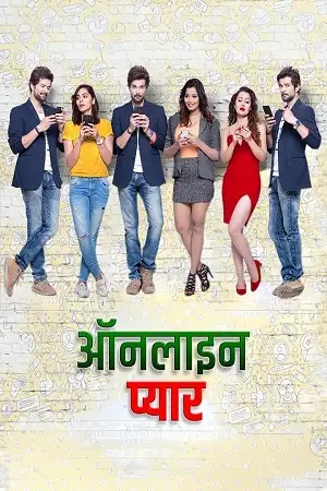 online pyaar 2025