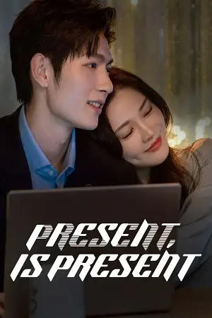 present is present season 1