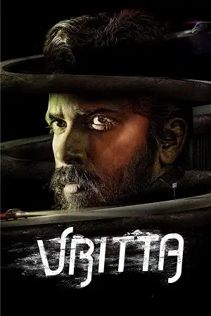 vritta 2025