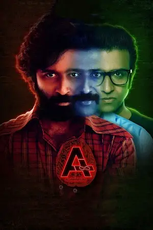 ashwathama 2021