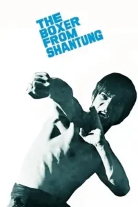 boxer from shantung 1972