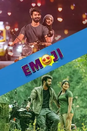 emoji 2022