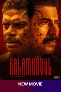 kalamkaval 2025
