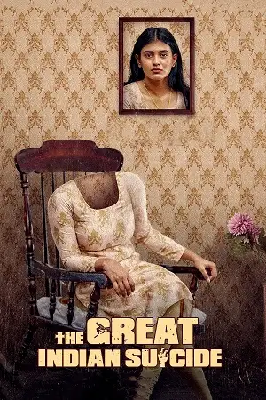 the great indian suicide 2023