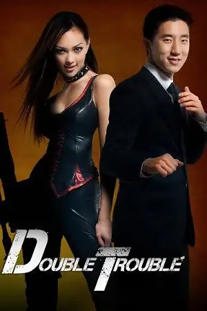 double trouble 2012