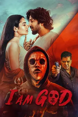 i am god 2025