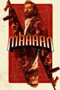 mahaan 2022