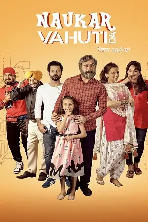 naukar vahuti da 2019