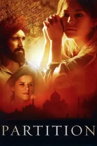 partition 2007