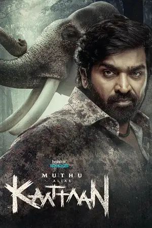 muthu alias kaattaan season 1