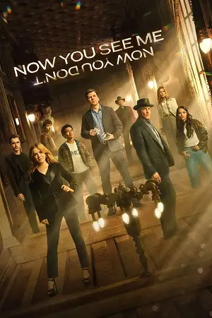 now you see me now you don t 2025