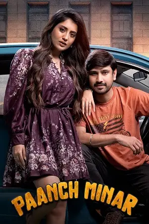 paanch minar 2025