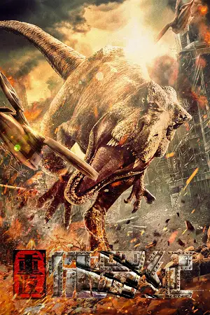 return to the jurassic 2025