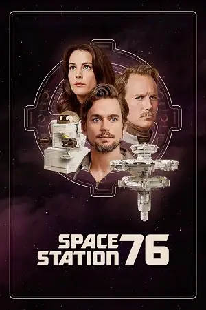 space station 76 2014