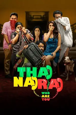 thaanara 2024