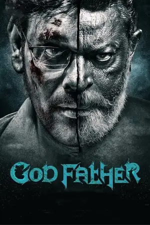 god father 2022