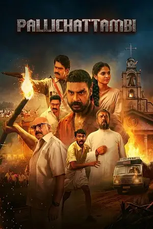 pallichattambi 2026